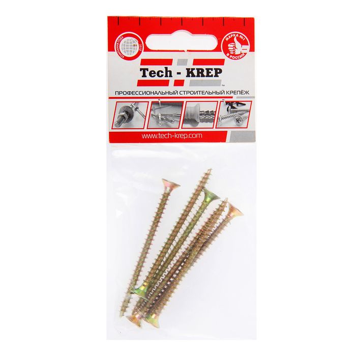 Саморезы универсальные TECH-KREP, ШУж, 5х70 мм, жёлтый цинк, потай, 6 шт.