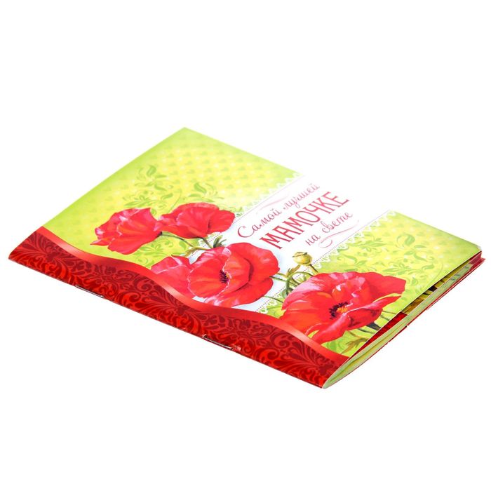 Подарочный набор "Самой лучшей мамочке на свете": блокнот-открытка, А6,32 листа и ручка