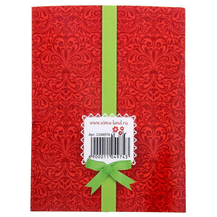 Подарочный набор "Самой лучшей мамочке на свете": блокнот-открытка, А6,32 листа и ручка