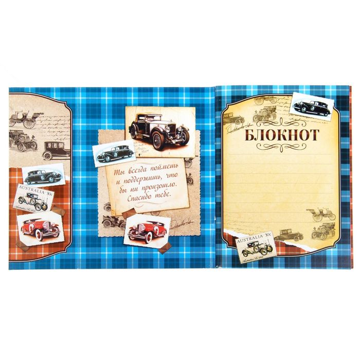 Подарочный набор "Самому лучшему папе": блокнот-открытка, А6,32 листа и ручка