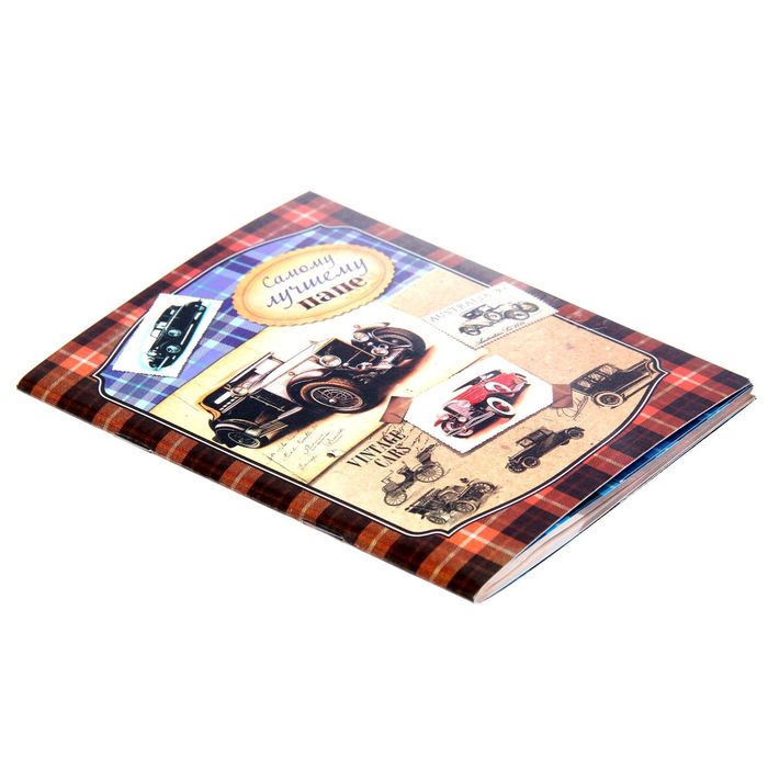 Подарочный набор "Самому лучшему папе": блокнот-открытка, А6,32 листа и ручка