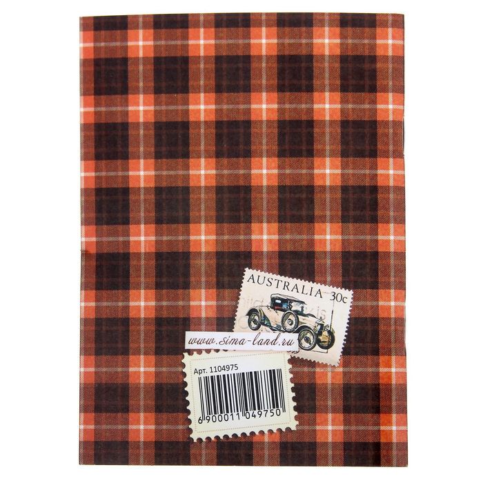 Подарочный набор "Самому лучшему папе": блокнот-открытка, А6,32 листа и ручка