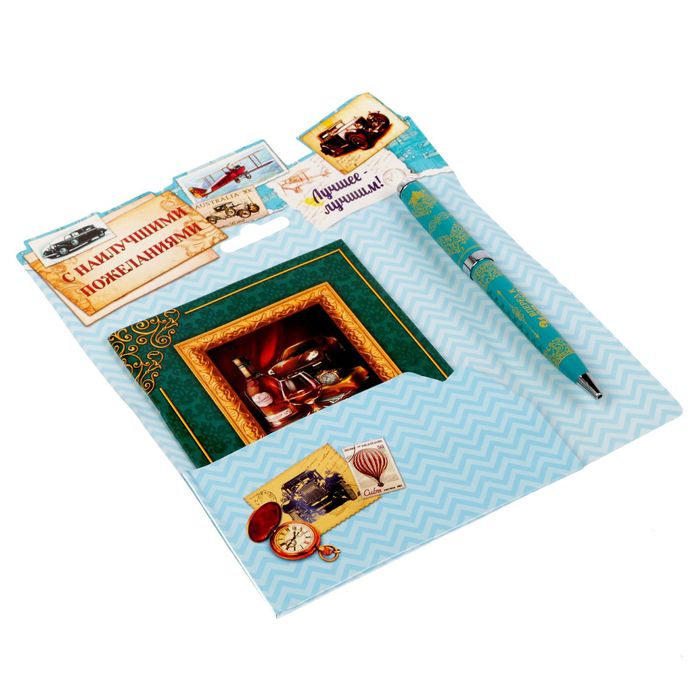 Подарочный набор "Успеха в делах": блокнот-открытка, А6,32 листа и ручка