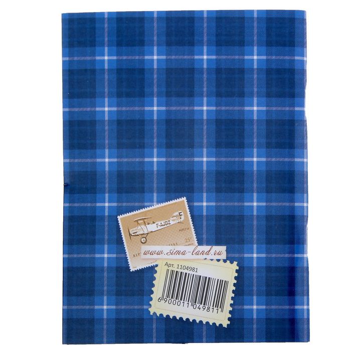 Подарочный набор "Моему замечательному мужу": блокнот-открытка, А6,32 листа и ручка