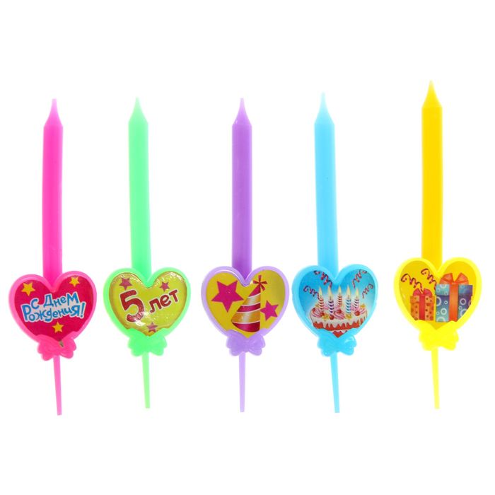 Набор свечей в торт 5 шт. "5 лет"