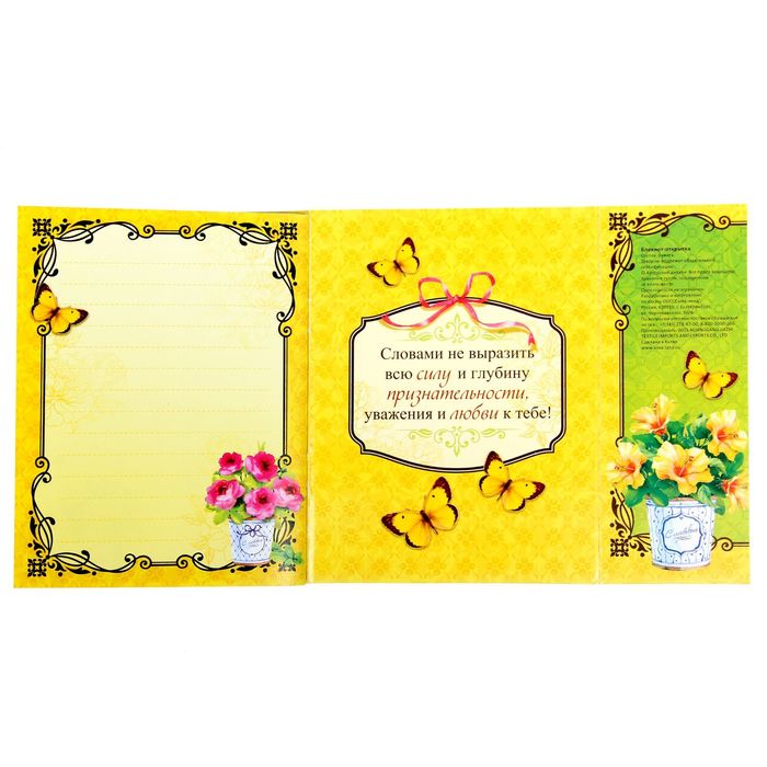 Подарочный набор "Самой лучшей бабушке на свете": блокнот-открытка, А6,32 листа и ручка