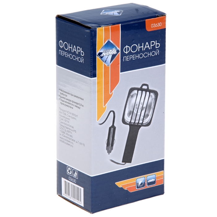 Фонарь переносной Nova Bright, галогенный, H3, от прикуривателя