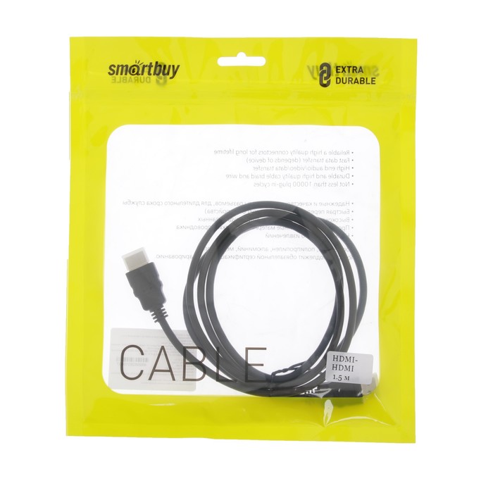 Кабель SmartBuy HDMI - HDMI, 1.5 м, пакет
