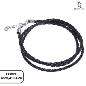 Основа-ожерелье 65 см, цвет чёрный от Сима-ленд