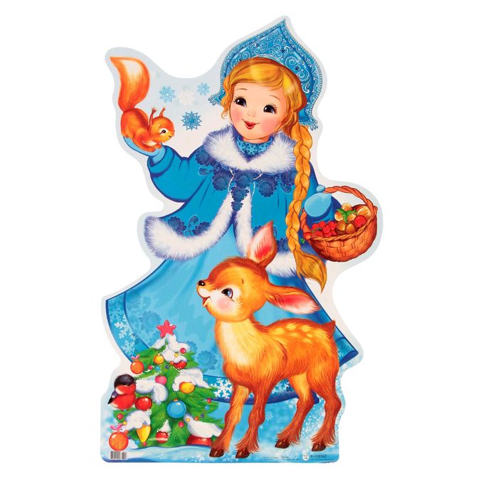 Плакат вырубной. Снегурочка. Сюжет. Зверюшки.