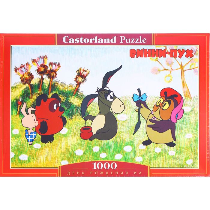Пазлы «День рождения Иа: Винни-Пух», 1000 элементов