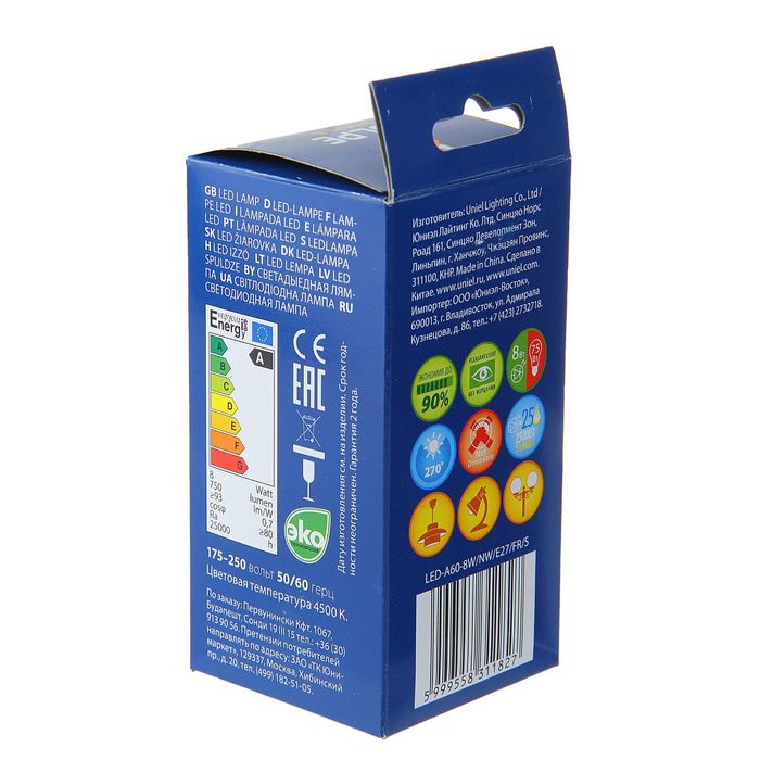 Лампа светодиодная Volpe, Е27, 8 Вт, свет белый