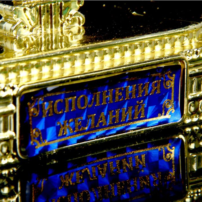 Подкова на подставке "Исполнения желаний"