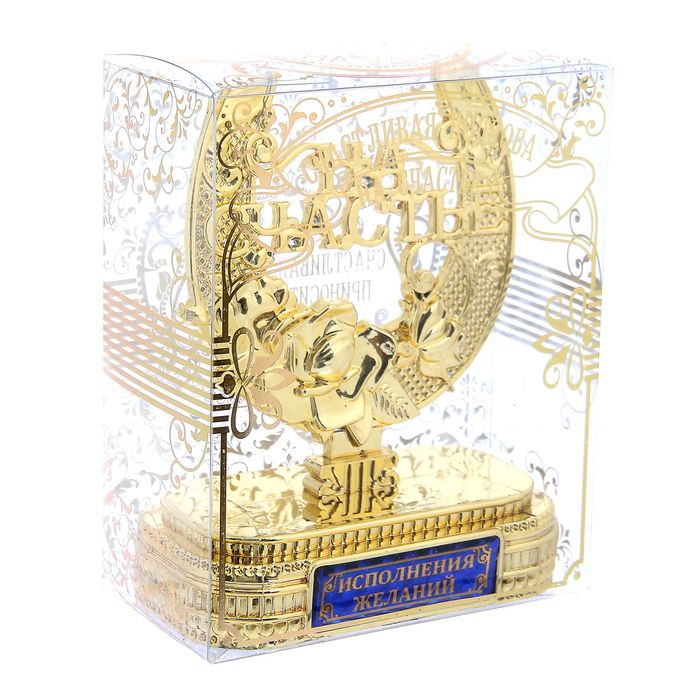 Подкова на подставке "Исполнения желаний"