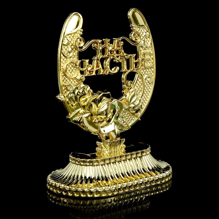 Подкова на подставке "На счастье"