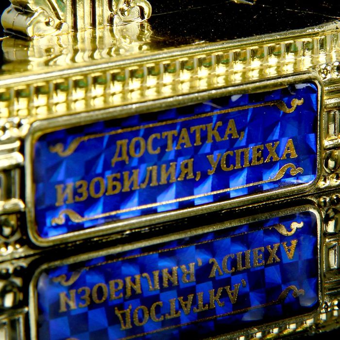 Подкова на подставке "Достатка, изобилия, успеха"