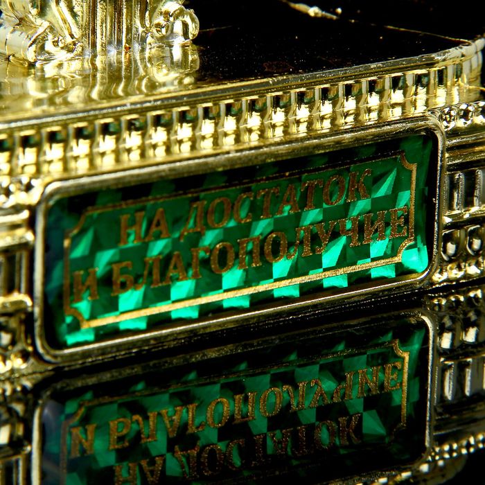 Подкова на подставке "На достаток и благополучие"