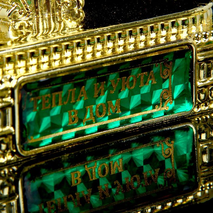 Подкова на подставке "Тепла и уюта в дом"