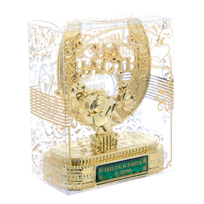 Подкова на подставке "Тепла и уюта в дом"