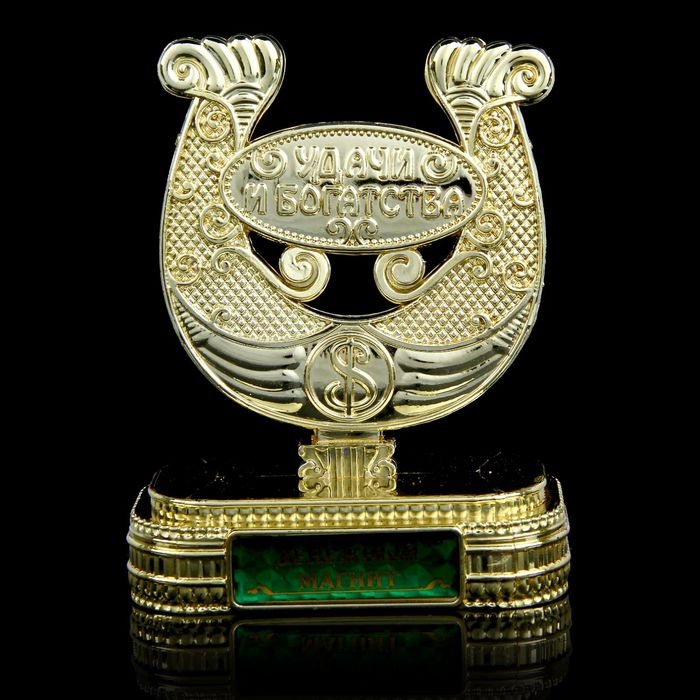 Подкова на подставке Удачи и богатства "Денежный магнит"