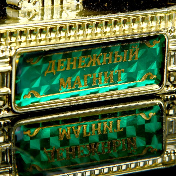 Подкова на подставке Удачи и богатства "Денежный магнит"