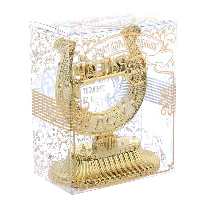 Подкова на подставке "Счастья в дом"