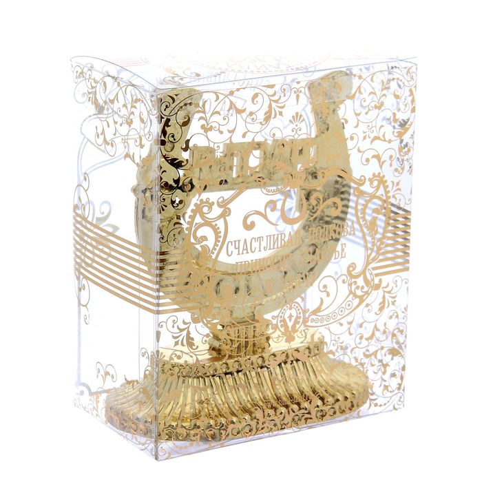 Подкова на подставке "Счастья в дом"