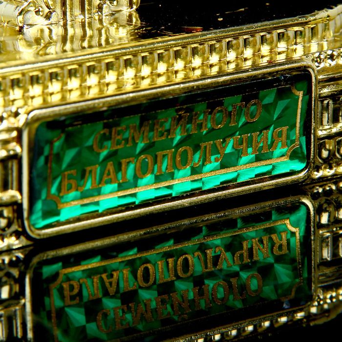 Подкова на подставке "Семейного благополучия"