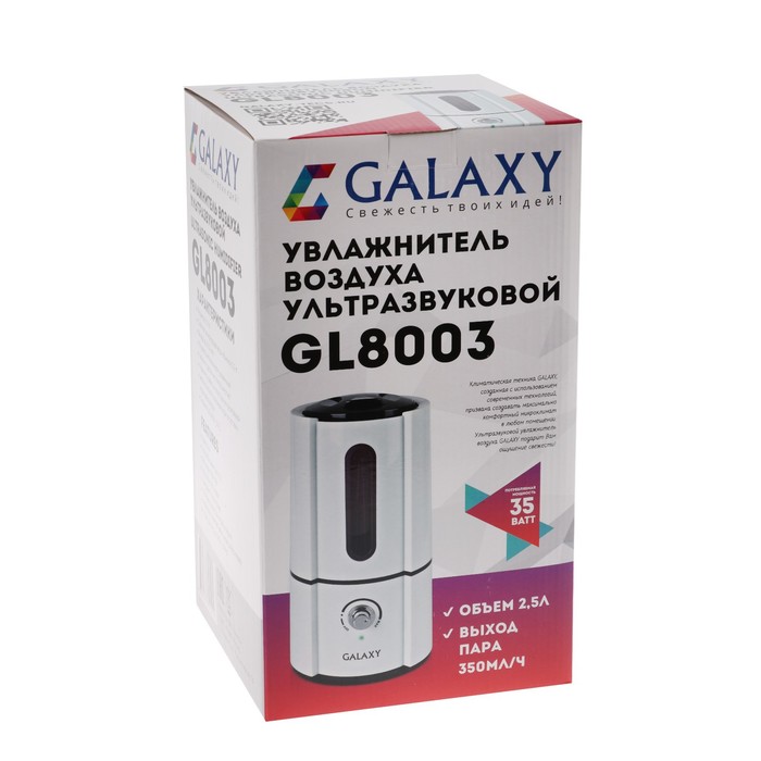 Увлажнитель воздуха Galaxy GL 8003, ультразвуковой, 35 Вт, 2.5 л, 20 м2, белый