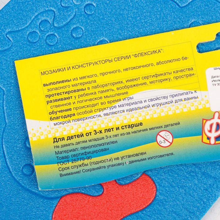 Шнуровка "Дед Мороз" 45458 микс