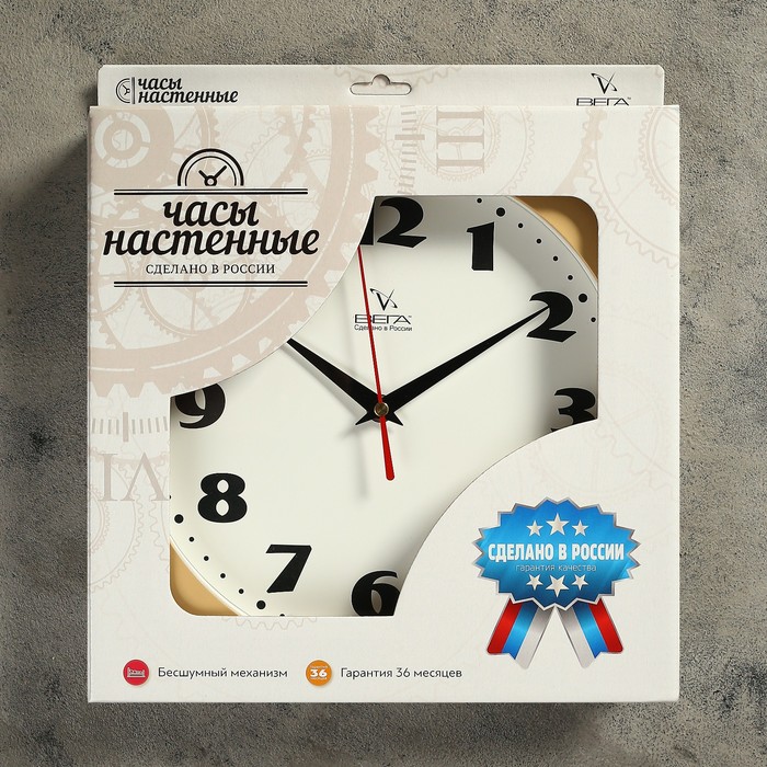 Часы настенные круглые "Песочная терапия", светло-коричневые