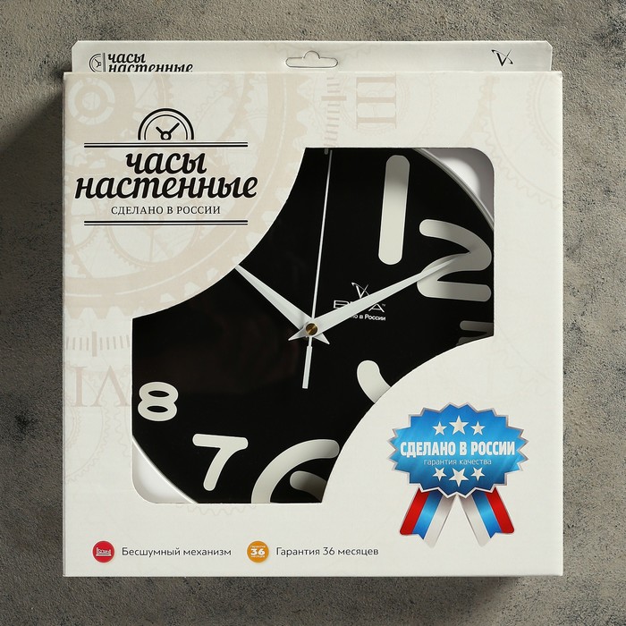 Часы настенные круглые "Восемь", d=30 см, рама белая, циферблат чёрный