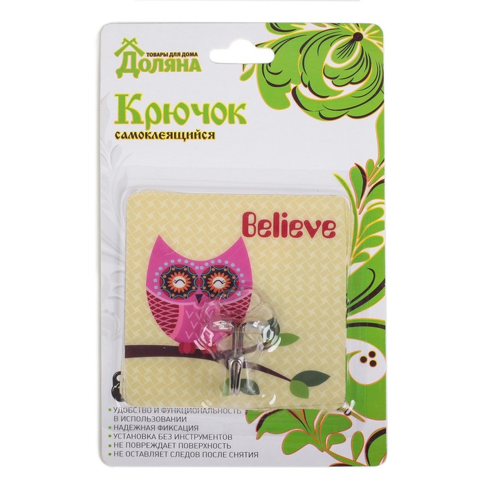 Крючок-наклейка "Сова", цвет МИКС