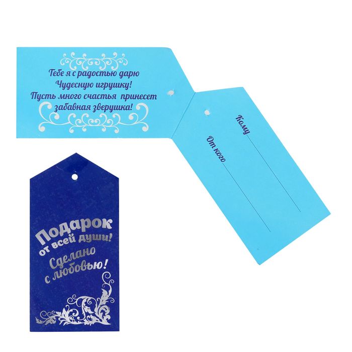 Мягкая игрушка мишка "Настоящий джентльмен", 17 см