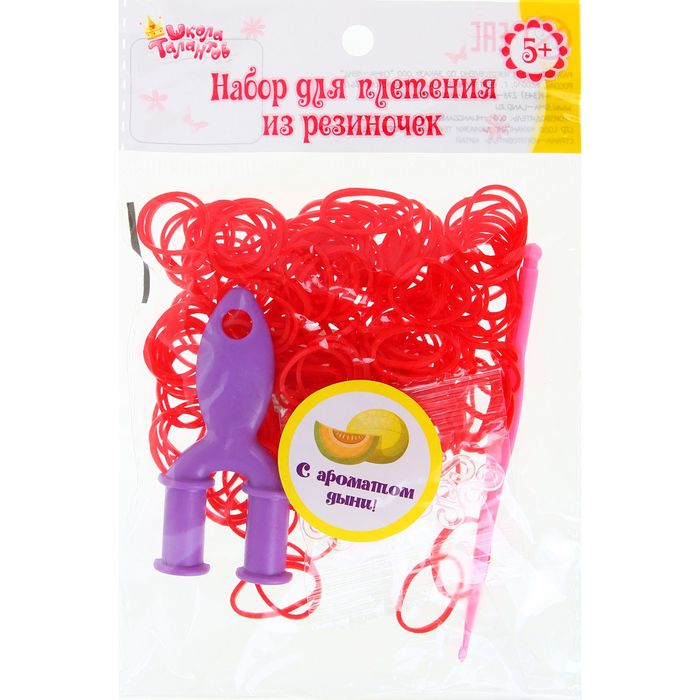Резиночки для плетения, набор 200 шт., крючок, крепления, пяльцы, аромат дыни, цвет красный