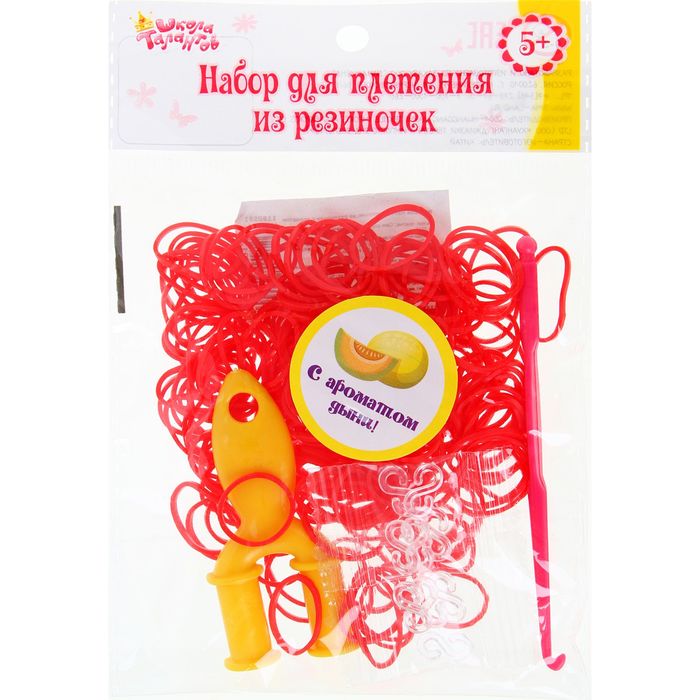 Резиночки для плетения, набор 200 шт., крючок, крепления, пяльцы, аромат дыни, цвет красный