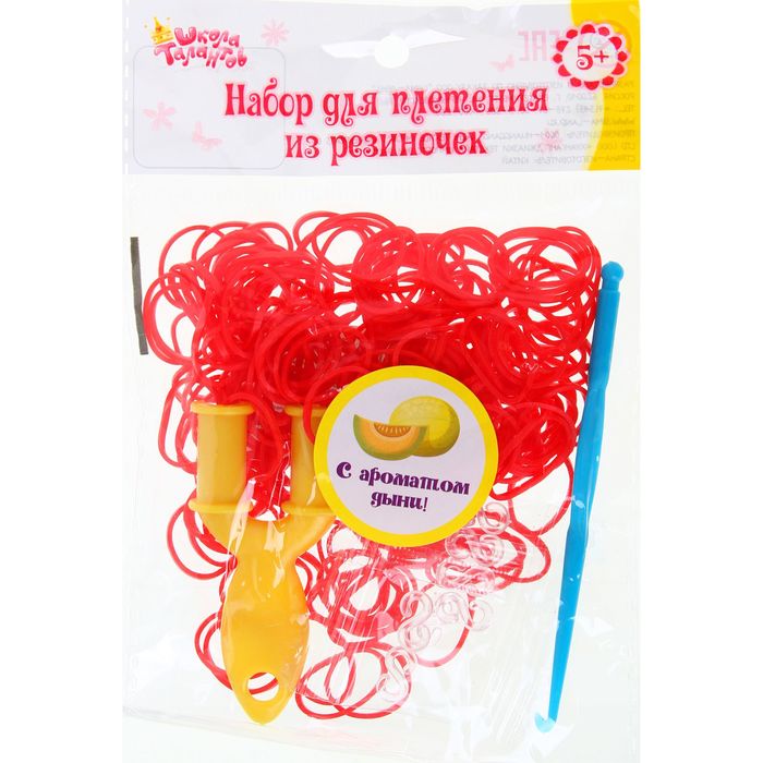 Резиночки для плетения, набор 200 шт., крючок, крепления, пяльцы, аромат дыни, цвет красный