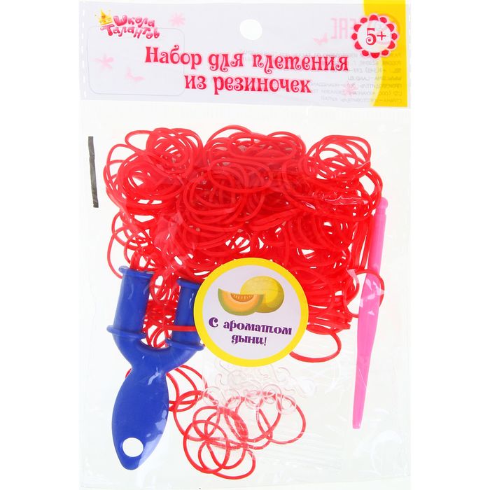 Резиночки для плетения, набор 200 шт., крючок, крепления, пяльцы, аромат дыни, цвет красный