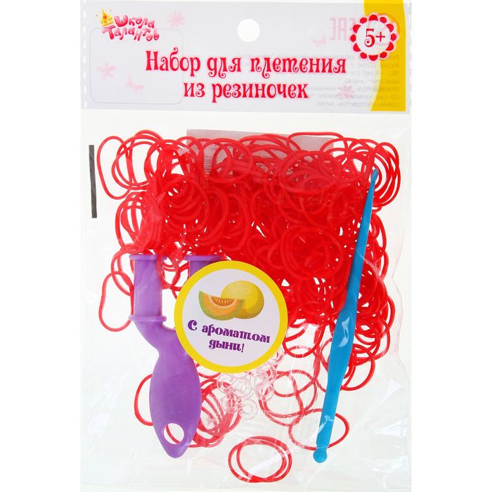 Резиночки для плетения, набор 200 шт., крючок, крепления, пяльцы, аромат дыни, цвет красный