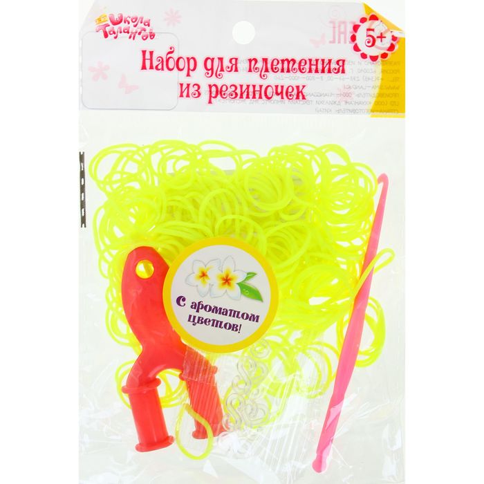 Резиночки для плетения, набор 200 шт., крючок, крепления, пяльцы, аромат цветов, цвет лимонный