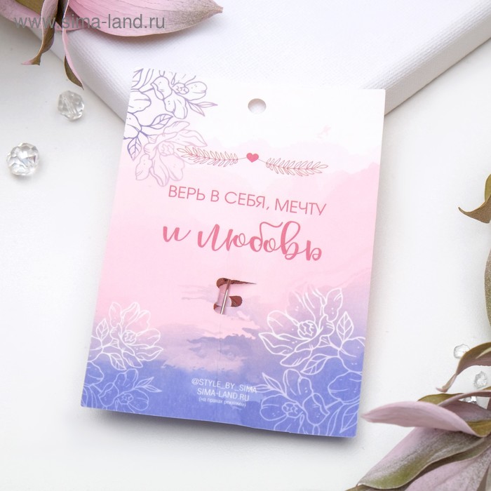 

Брошь "Балерина" с лентой, цвет белый в серебре