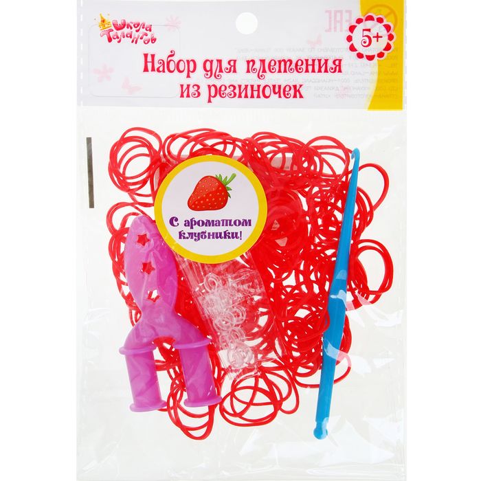 Резиночки для плетения, набор 200 шт., крючок, крепления, пяльцы, аромат клубники, цвет красный