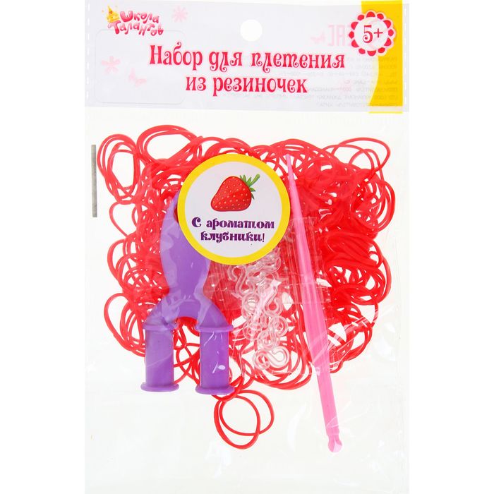 Резиночки для плетения, набор 200 шт., крючок, крепления, пяльцы, аромат клубники, цвет красный