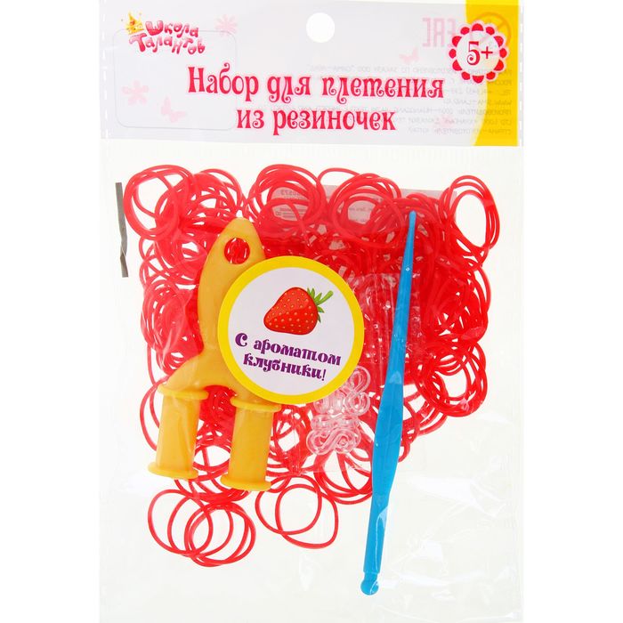 Резиночки для плетения, набор 200 шт., крючок, крепления, пяльцы, аромат клубники, цвет красный