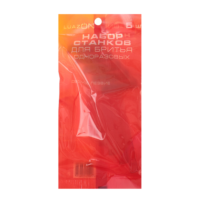 Набор станков для бритья LuazON Breeze, с 2 лезвиями, одноразовые, розовые, 5 шт.