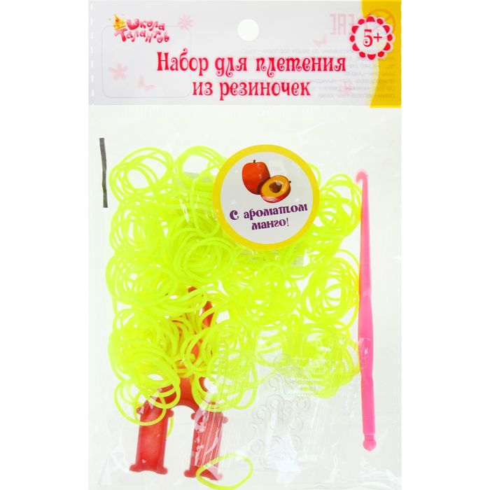 Резиночки для плетения, набор 200 шт., крючок, крепления, пяльцы, аромат манго, цвет лимонный