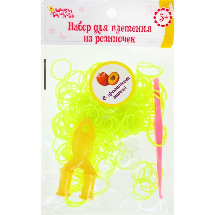 Резиночки для плетения, набор 200 шт., крючок, крепления, пяльцы, аромат манго, цвет лимонный