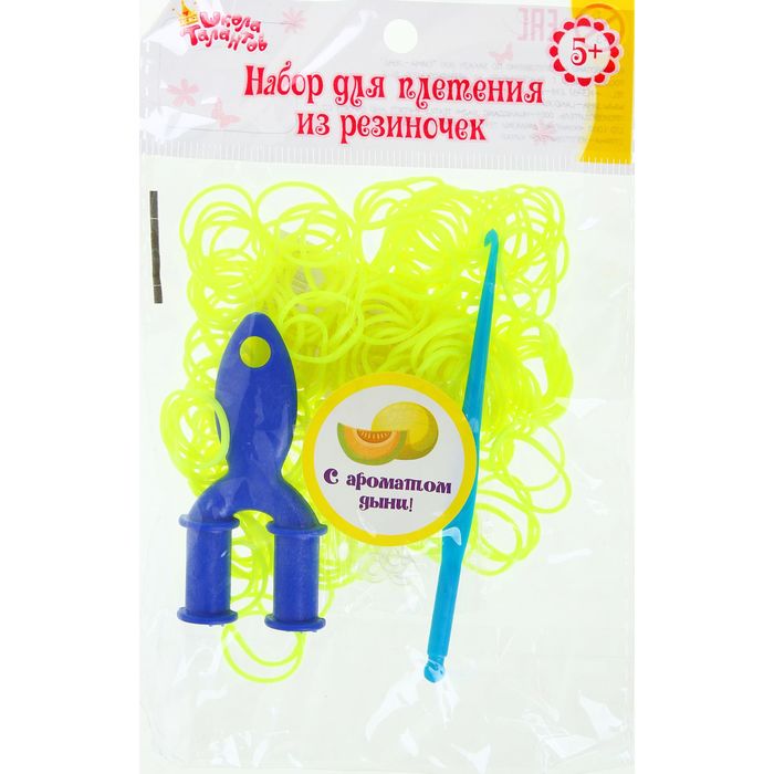 Резиночки для плетения, набор 200 шт., крючок, крепления, пяльцы, аромат дыни, цвет лимонный