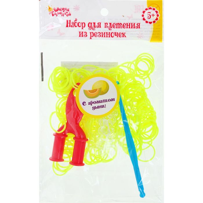 Резиночки для плетения, набор 200 шт., крючок, крепления, пяльцы, аромат дыни, цвет лимонный