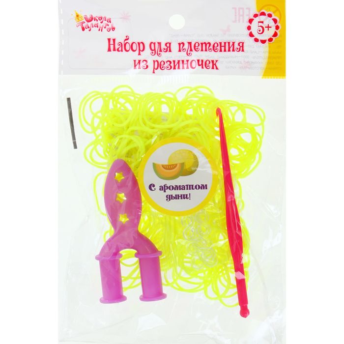 Резиночки для плетения, набор 200 шт., крючок, крепления, пяльцы, аромат дыни, цвет лимонный